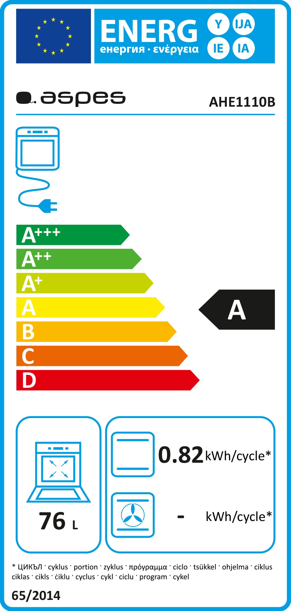 Etiqueta de Eficiencia Energética - AHE1110B