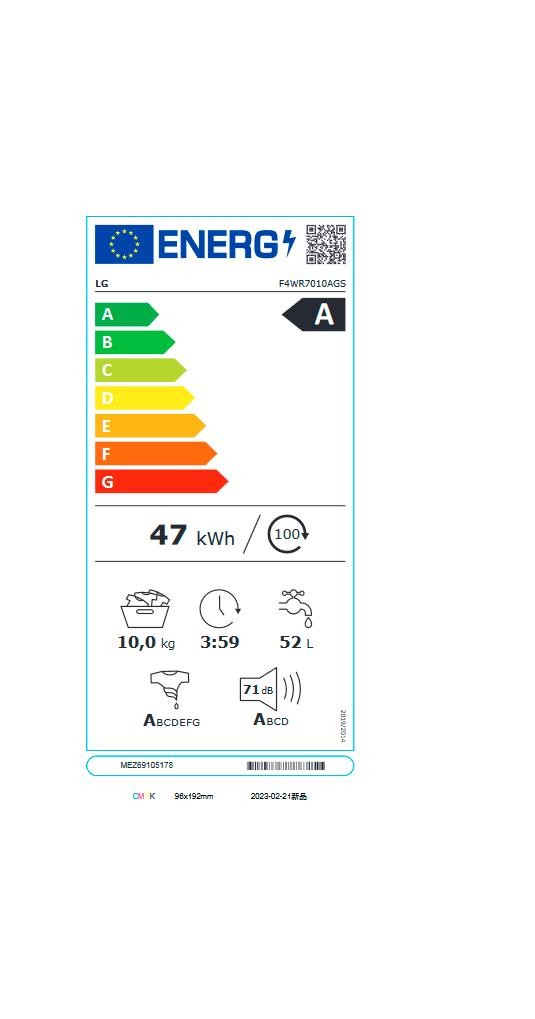 Etiqueta de Eficiencia Energética - F4WR7010AGS