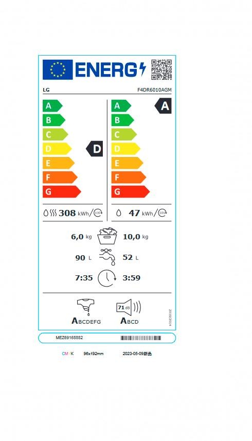 Etiqueta de Eficiencia Energética - F4DR6010AGM