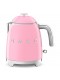 Hervidor - Smeg  KLF05PKEU, 1400W, 0,8 Litros, Rosa
