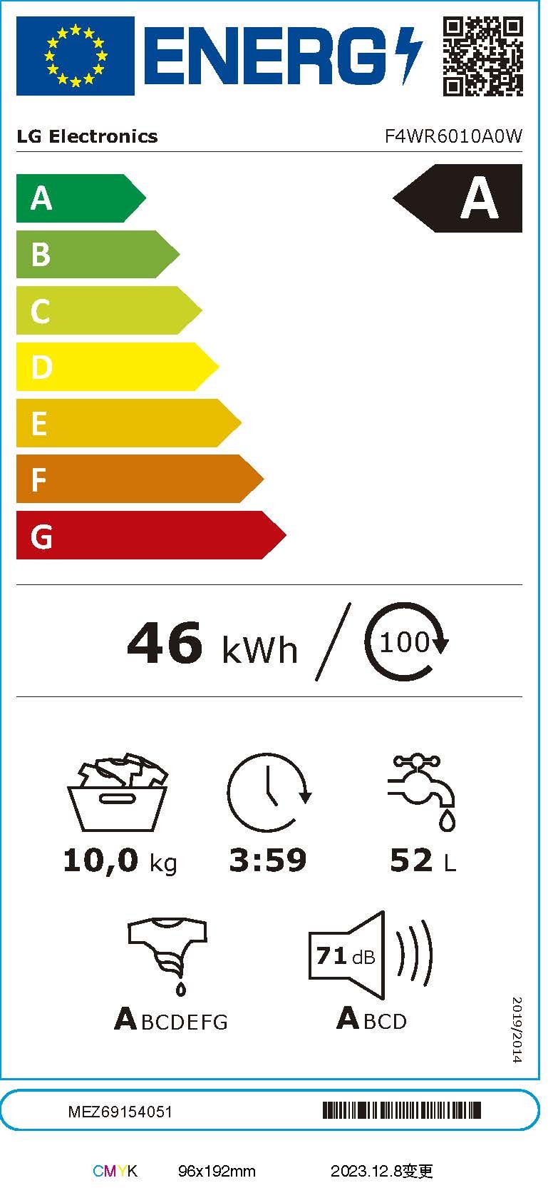 Etiqueta de Eficiencia Energética - F4WR6010A0W